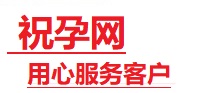 萨尔图捐卵试管助孕机构-代媽网